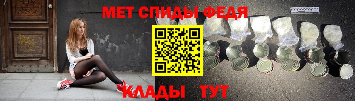 АМФЕТАМИН VHQ Верхний Уфалей