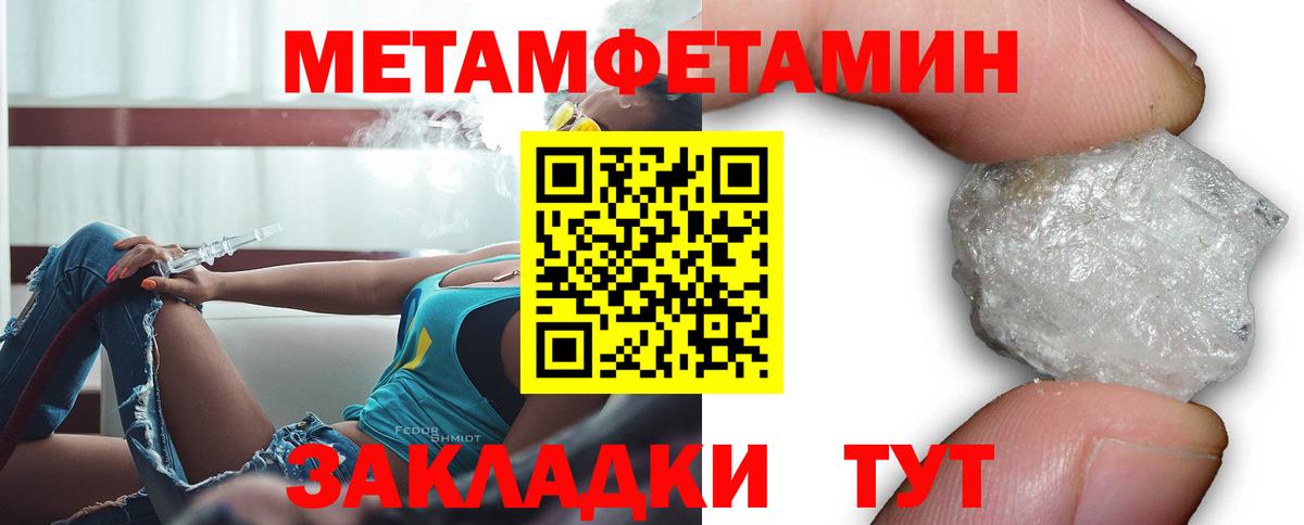 МЕГА зеркало  Вход с VPN  Амфетамин  Верхний Уфалей  АМФ 97% 