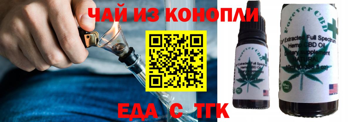 Верхний Уфалей  Canna-Cookies марихуана  Вход с VPN 