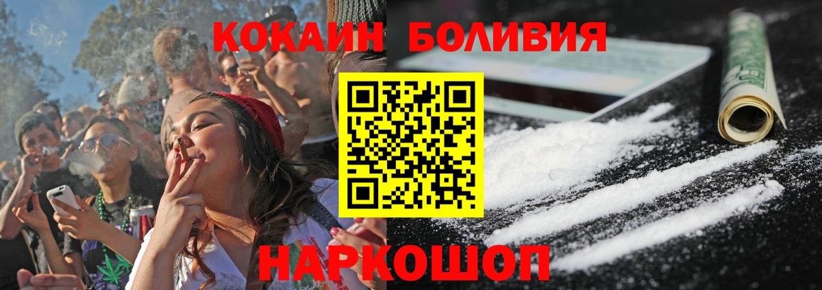 Верхний Уфалей  COCAIN Columbia  КОКАИН Fish Scale  КОКАИН  Вход с VPN 