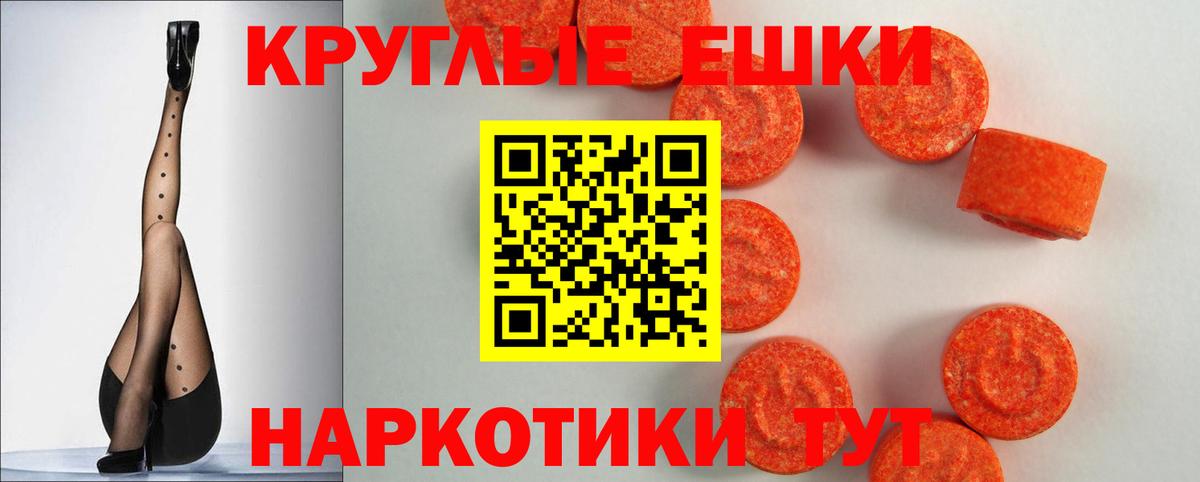 Ecstasy Cube Верхний Уфалей