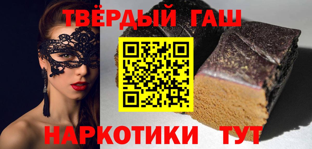 Верхний Уфалей  Вход с VPN  Меф кристаллы  ГАШИШ  Марихуана 