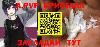 прущая мука Апрелевка