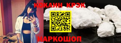 мескалин Апшеронск