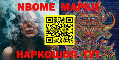 мескалин Апшеронск