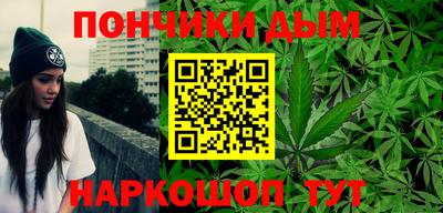 мескалин Апшеронск