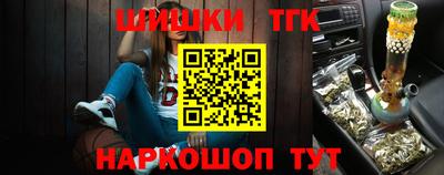 мескалин Апшеронск