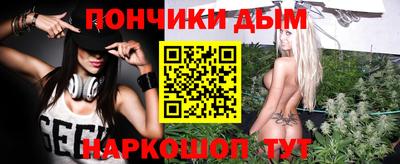 мескалин Апшеронск