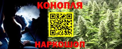 мескалин Апшеронск