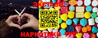 мескалин Апшеронск
