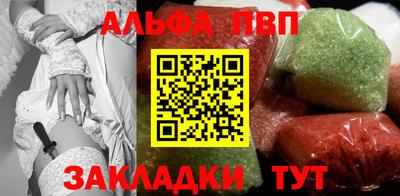 прущая мука Апрелевка