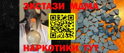мескалин Апшеронск