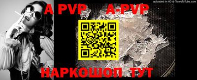 прущая мука Апрелевка