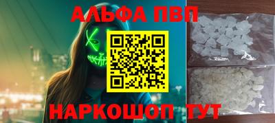 мескалин Апшеронск
