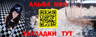 мескалин Апшеронск