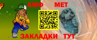 мескалин Апшеронск
