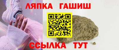 прущая мука Апрелевка