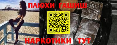 мескалин Апшеронск
