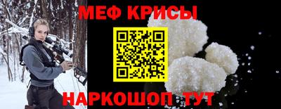 мескалин Апшеронск