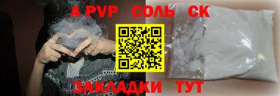мескалин Апшеронск
