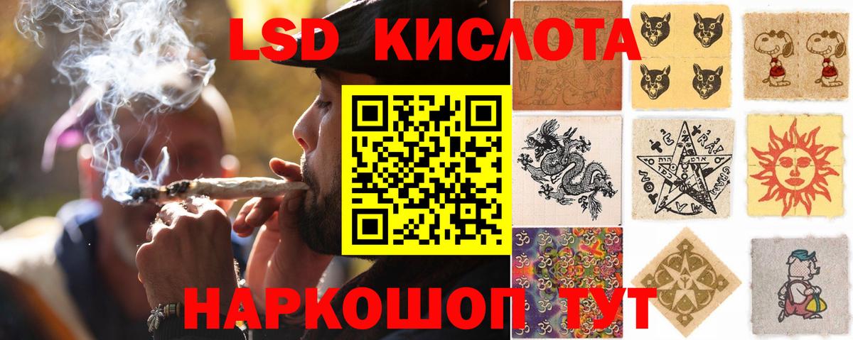 Лсд 25 экстази ecstasy Верхний Уфалей