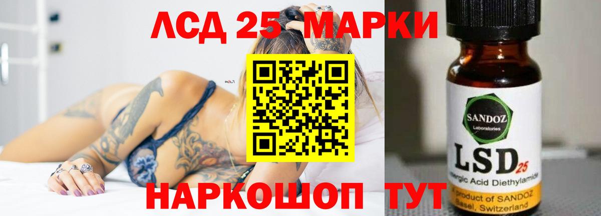 Лсд 25 экстази ecstasy  Вход с VPN  Лсд 25 экстази ecstasy  Верхний Уфалей 