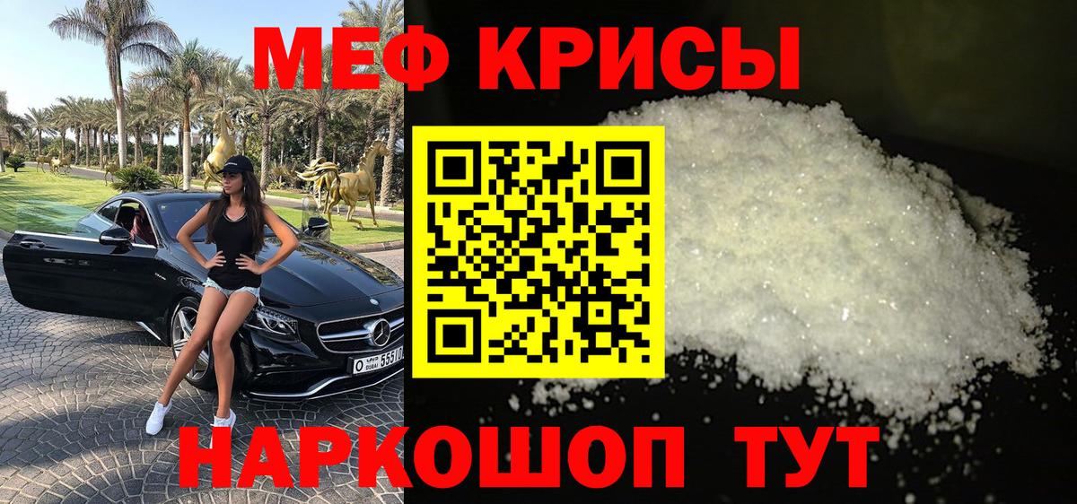 Верхний Уфалей  Мефедрон  Вход с VPN  Мефедрон mephedrone  Мефедрон  Мефедрон 4 MMC 