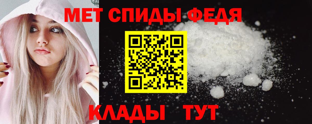 Первитин винт Верхний Уфалей
