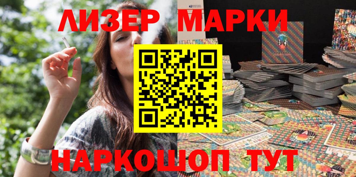 Верхний Уфалей  Наркотические марки 1500мкг  Наркотические марки 1500мкг  Вход с VPN 