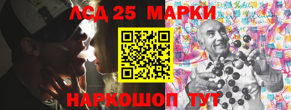 Наркотические марки 1,5мг Верхний Уфалей