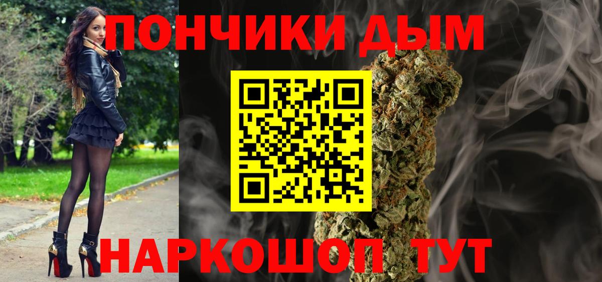 Каннабис OG Kush Верхний Уфалей