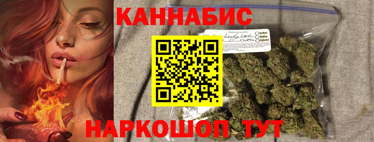 МАРИХУАНА марихуана  Марихуана VHQ  Верхний Уфалей  Конопля планчик  МАРИХУАНА VHQ  Вход с VPN 